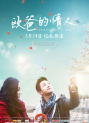 《魔兽世界》故事背景：了解艾泽拉斯的历史与文化